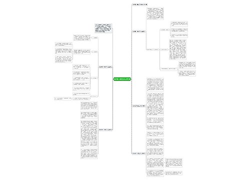 教师第一季度工作总结5篇