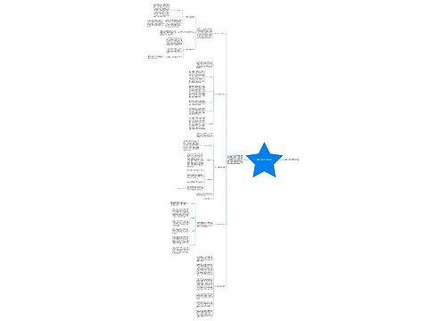 教师一年的工作总结范文 教师一年的工作总结范文