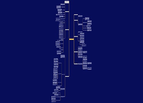 上半年工作总结800字以上