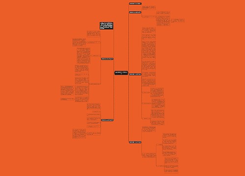 商场收银年终工作总结范文 商场收银年终工作总结范文