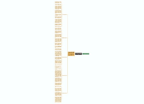 2023年端午节学生心得作文