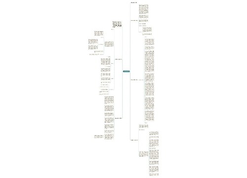 银行营销工作总结