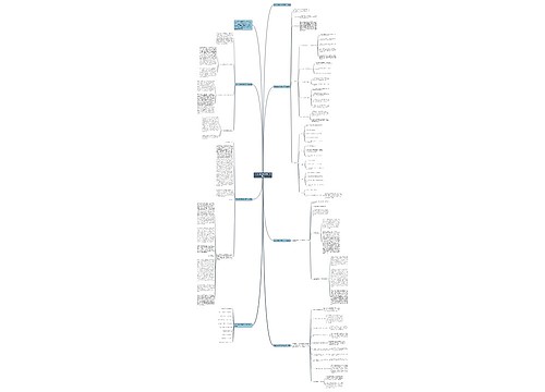 班主任老师学期教学工作总结