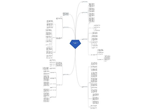 个人半年度的优秀工作总结怎么写