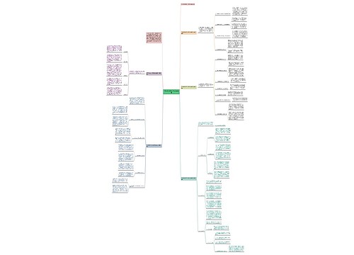 行政单位出纳工作总结最新