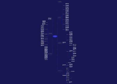 中学春季工作总结模板600字