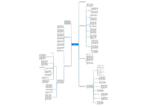 2023年高校学生会工作总结