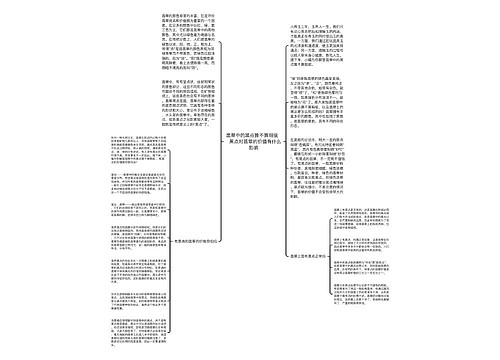 翡翠中的黑点算不算瑕疵    黑点对翡翠的价值有什么影响