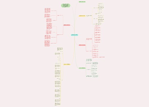 2023会计个人工作计划样本