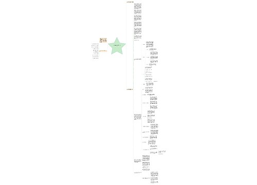 2021高中政治教师工作总结