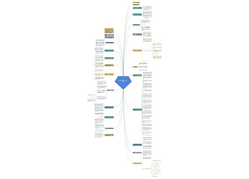 银行财务最新范本个人工作总结