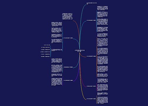 大学生防疫志愿者工作总结（7篇）