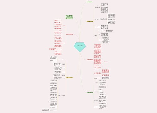 2023最新行政月度总结