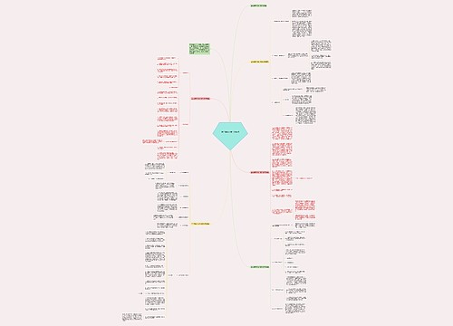 2023最新行政月度总结