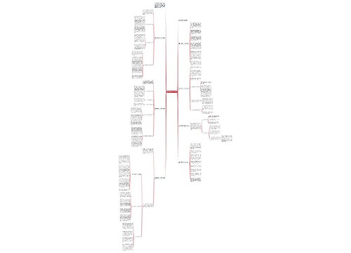 简单的师德师风个人总结