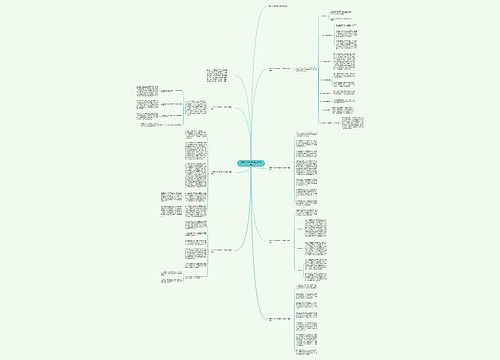 职员个人申请转正工作总结 职员个人申请转正工作总结