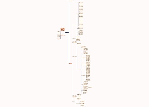 最新出纳季度工作总结