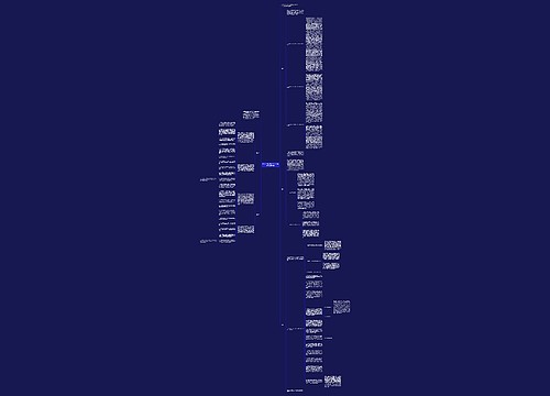 2020企业文秘个人上半年工作总结范本