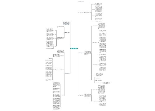 教师个人季度工作总结5篇