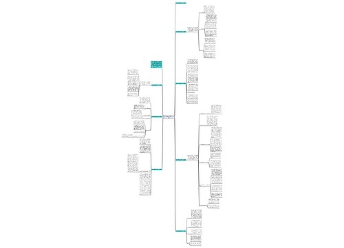 教师试用期结束转正个人总结