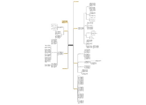 班主任月度工作总结