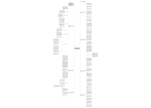 幼儿教师个人工作总结2023精选