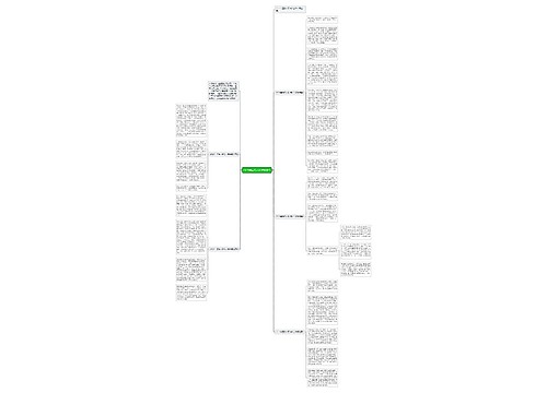 2023年医院入职培训总结