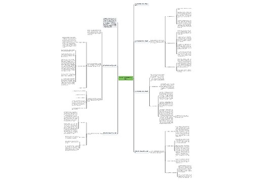 骨干教师帮扶青年教师工作总结