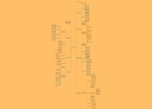 2023初中教师期末工作总结