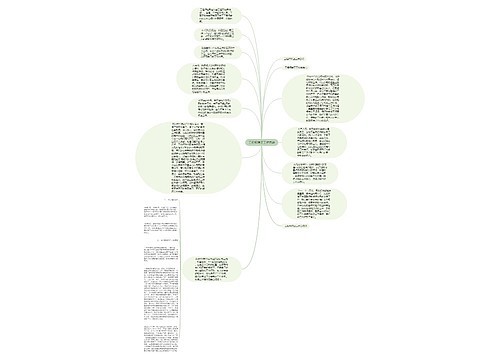 工程师转正工作总结