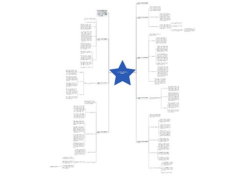 小学教师个人考核工作总结最新例文