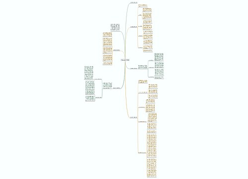 学前班班主任学期总结