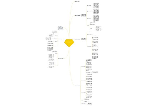 营运部门的个人工作总结