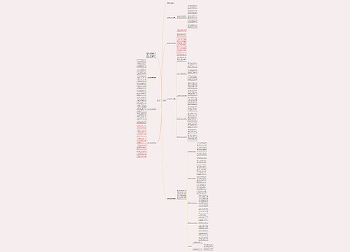 团结抗疫活动主题总结