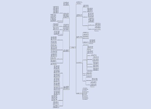 2020年二年级期末工作总结800字范文