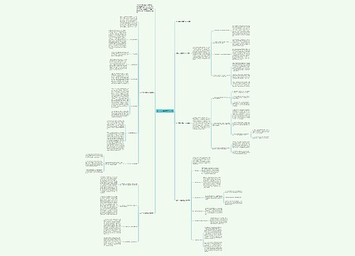 上半年安全管理工作总结