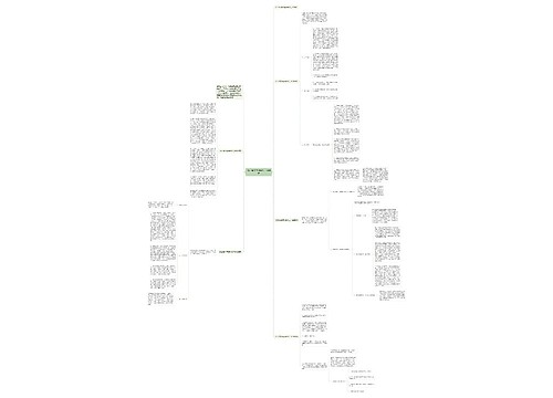 2022高中英语教师工作总结