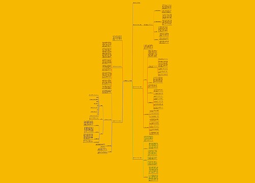 理财销售二月工作总结