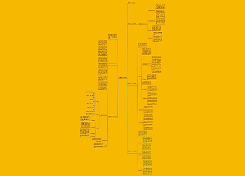 理财销售二月工作总结