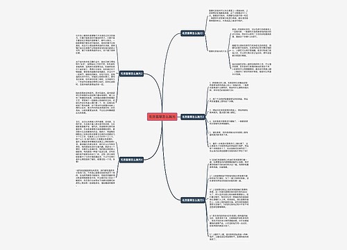 毛货翡翠怎么抛光 毛货翡翠怎么抛光