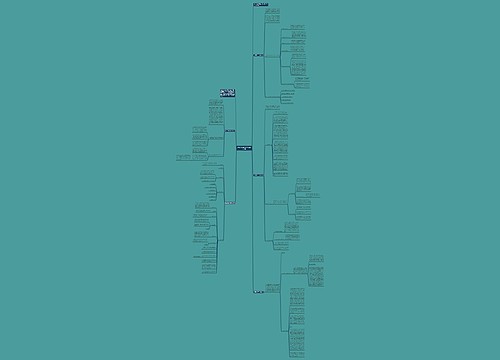 2020社团活动工作总结范文5篇