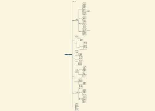 第三季度社区治安工作总结