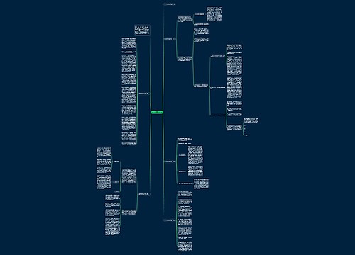 乡村教师国培总结 乡村教师国培总结