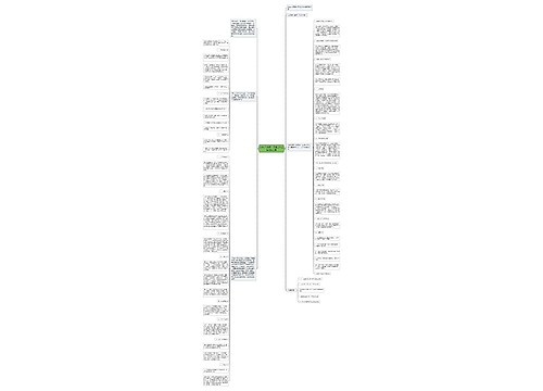 2020人事第一季度工作总结报告三篇 2020人事第一季度工作总结报告三篇