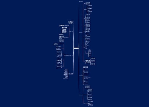 八年级体育个人工作计划