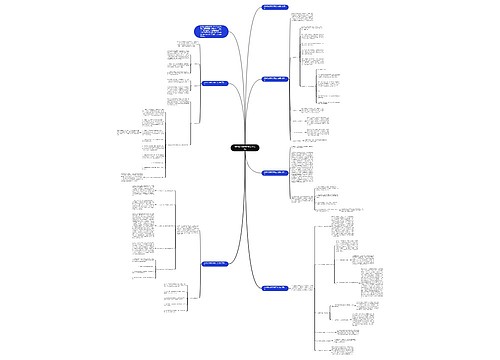 初中语文教师学期工作总结