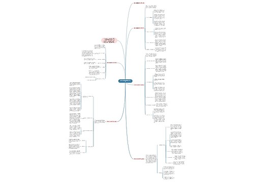 最新小学数学教师工作总结