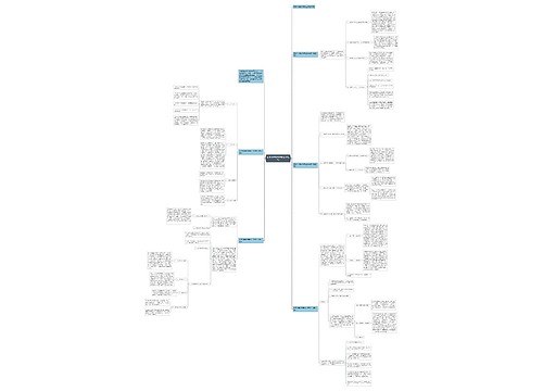 初中科学教师学期工作总结