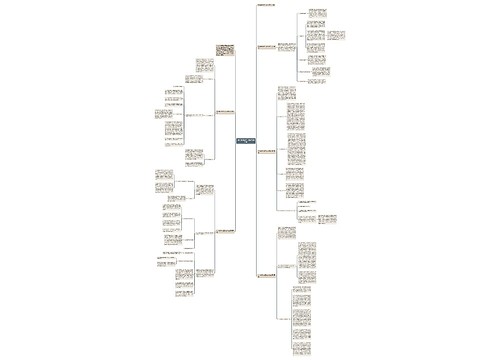 2023教师年终工作总结怎么写 2023教师年终工作总结怎么写