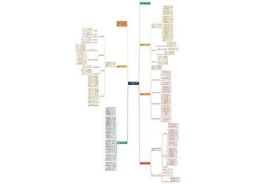 2023优秀的银行工作总结怎么写 2023优秀的银行工作总结怎么写